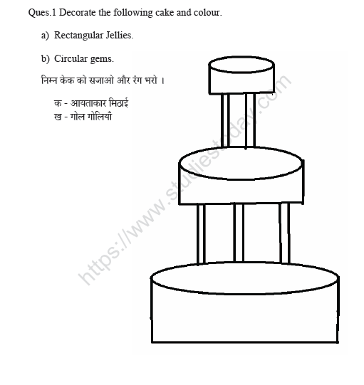 CBSE Class 1 Maths Chapter 1 Worksheet